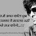 Full Attitude Akad Raaz Whatsapp Facebook status