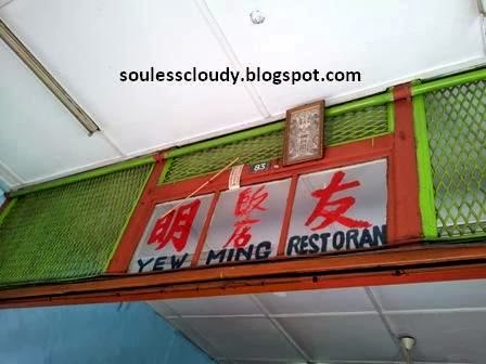 Restaurant Yew Ming Restaurant Yew Ming