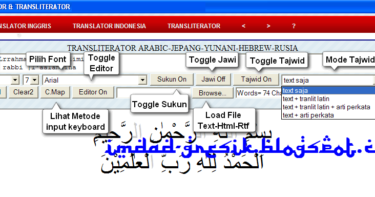 Persada Translator v4.1 Software Terjemah Bahasa Yang