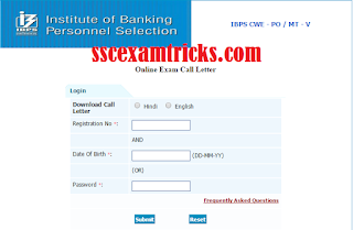 IBPS PO V Admit card 2015