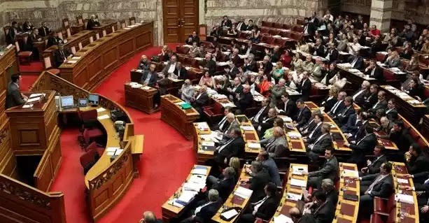 O απόλυτος ξεπεσμός: Δείτε τι έγινε σήμερα στο ελληνικό Κοινοβούλιο O απόλυτος ξεπεσμός: Δείτε τι έγινε σήμερα στο ελληνικό Κοινοβούλιο