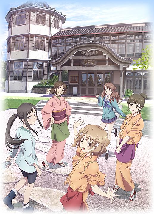 http://4.bp.blogspot.com/-Lymd8DQLgK4/TeymItHZ9MI/AAAAAAAAAVc/qadBNMD7aDI/s1600/Hanasaku+Iroha.jpg