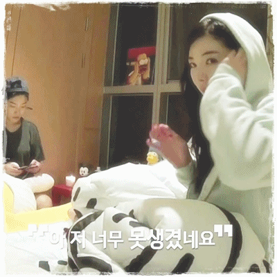 못생긴 현아