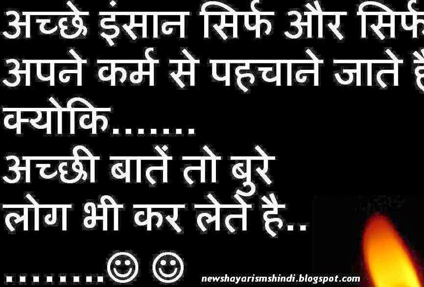 Flirt Meaning In Urdu Images Download Free