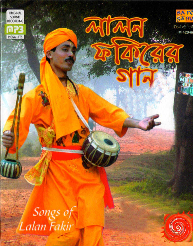 Polli Geeti Bangla Song Free Download Watch some bengali bhawaiya songs in banglar geeti published by kiran ► song: polli geeti bangla song free download