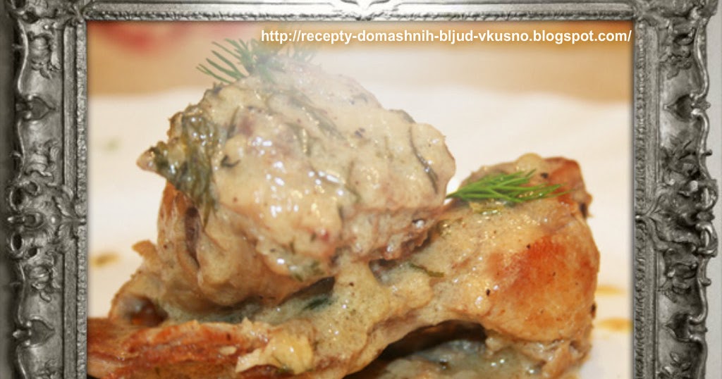 Пюре из кролика 4