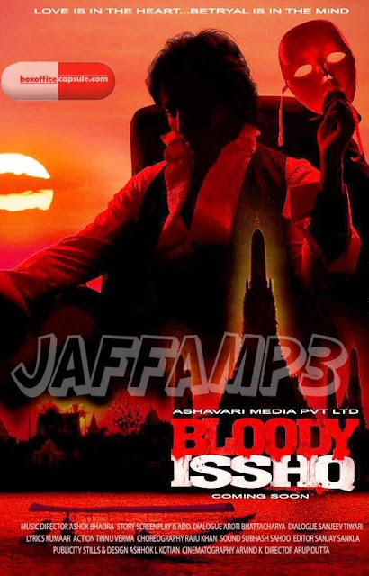Telugu MP3 Songs