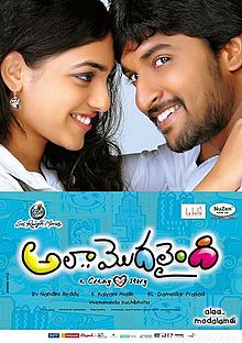 Call Center Telugu Movie Online Free