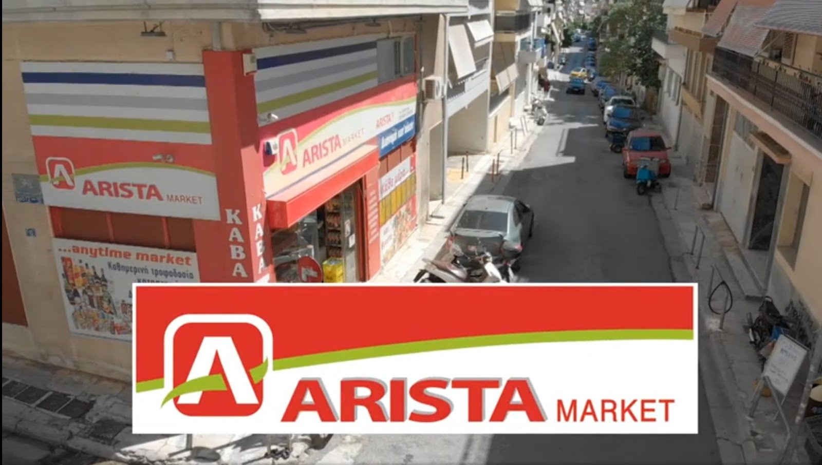 ARISTA MARKET