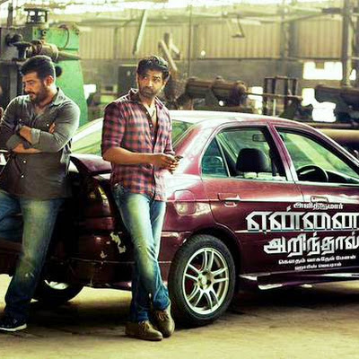 Yennai Arindhaal