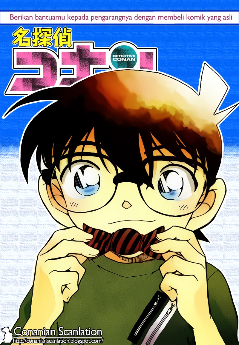Baca Manga, Baca Komik, Detective Conan Chapter 778, Detective Conan File 778 Indo, Detective Conan 778 Bahasa Indonesia, Detective Conan 778 Online