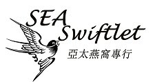 SEA Swiftlet Birdnest Birdhouse Forum 亚太燕窝燕屋产品与咨询论坛