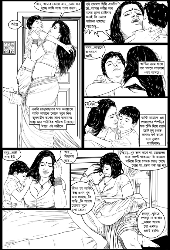 Free bangla sex comic - Excelent porn