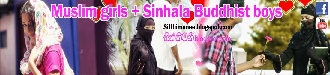 Sri Lankan Fathima's blog