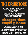 The drugstoreathens