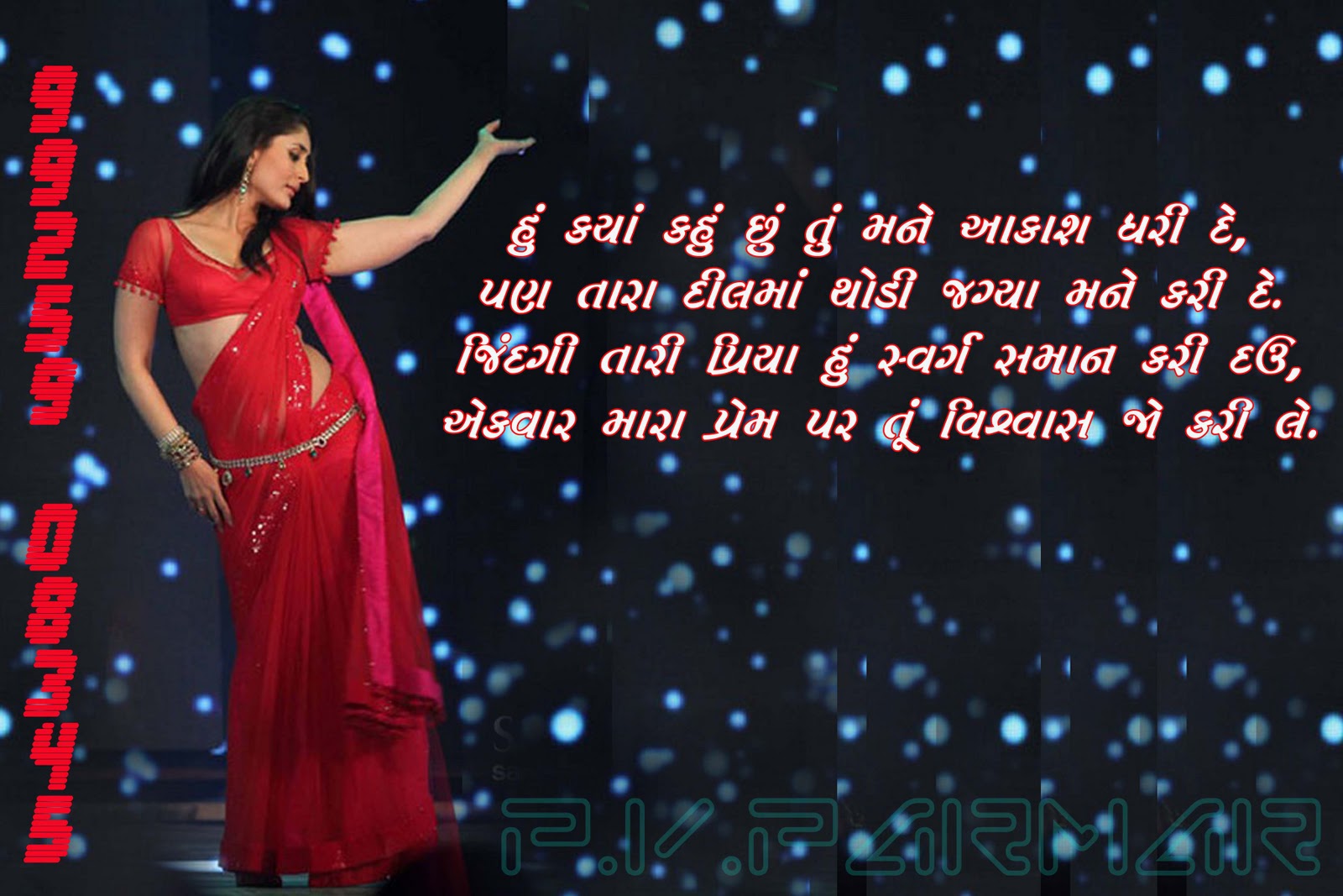 Gujarati+Funny+Shayari Sms Best Gujarati New Suvichar Diwali Jokes Funny - download sms ...