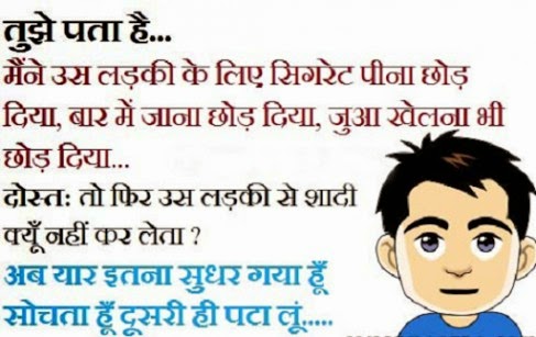 ... Hindi Comedy Shayari Hindi Shayari Dosti In English Love Romantic