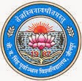 VBS Purvanchal University Logo VBS Purvanchal University Results