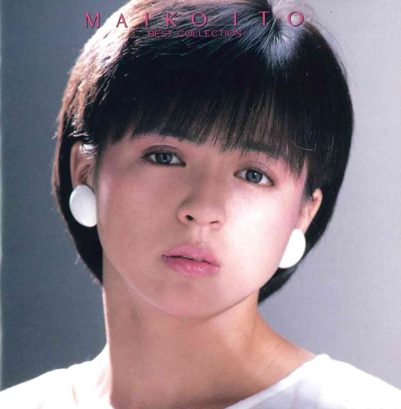 Maiko Ito nude (81 photos), Tits, Paparazzi, Selfie, see through 2015 Maiko Ito nudes (77 foto and video), Ass, Sideboobs, Twitter, see through 2019