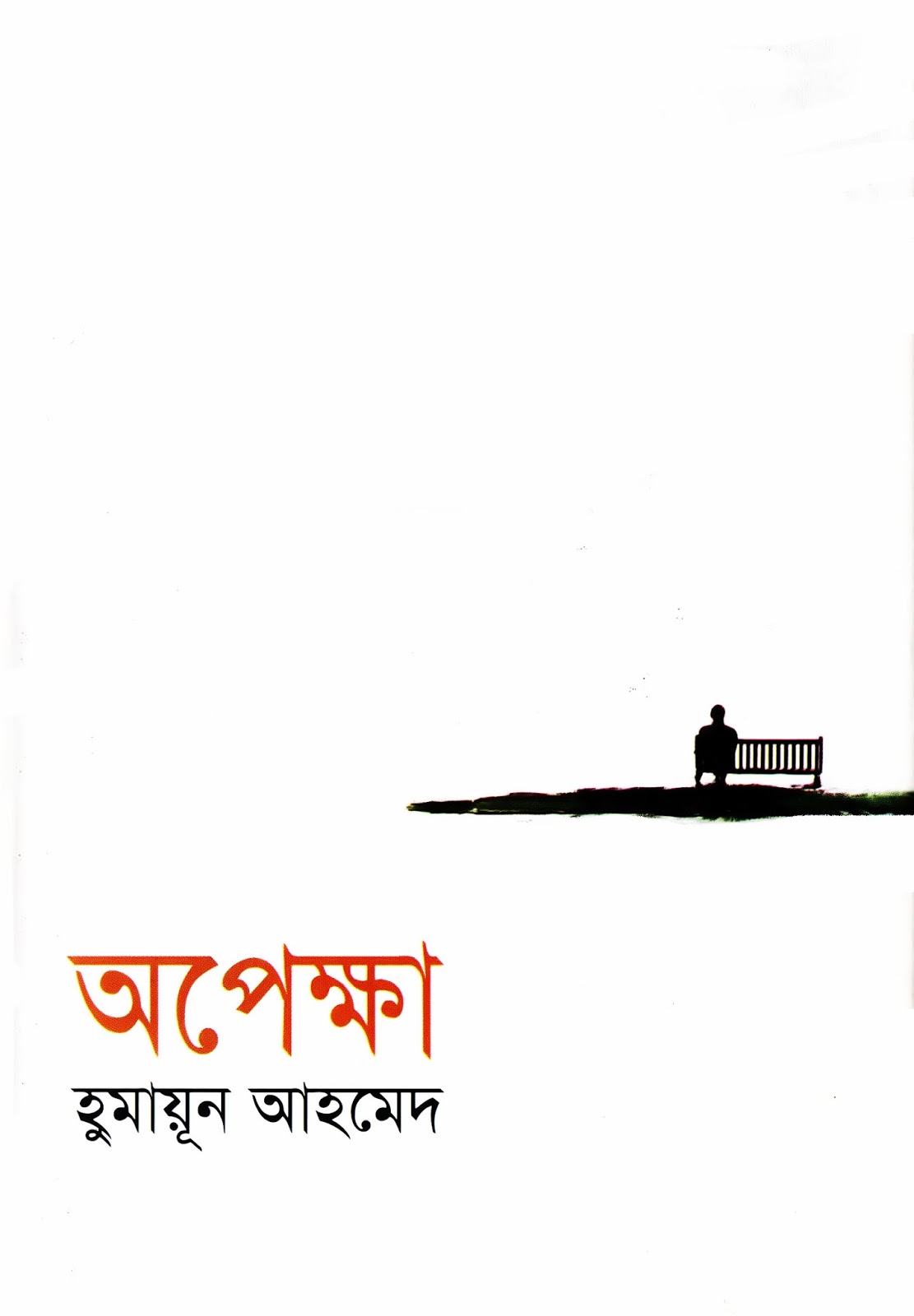 Book Cetegory