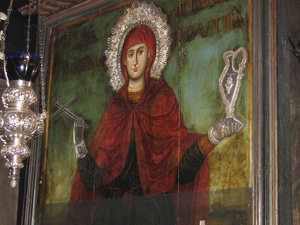 Monastery of St. Anastasia the Pattern Institutes in Thessaloniki Monastery of St. Anastasia the Pattern Institutes in Thessaloniki
