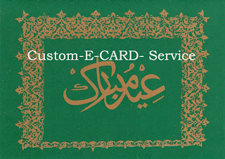 happy eid card picture 2012