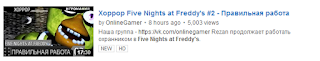 Russian Five Night's At Freddy's Russian Five Night's At Freddy's
