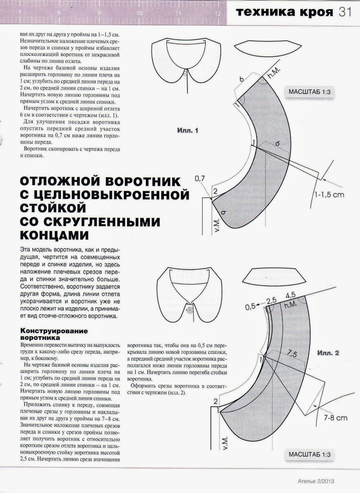 Как сшить кардиган без выкройки быстро Шей со мной 62 Как сшить кардиган без выкройки быстро Шей со мной 7