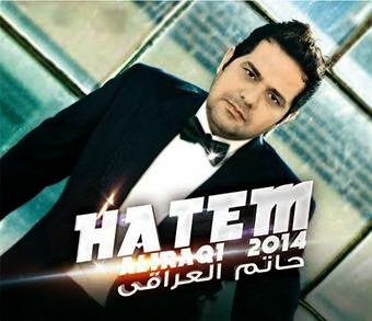 Hatem Al Iraqi- Hatem 2014