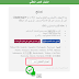 اعرف عمر عقلك الحقيققى من الموقع اليبانى