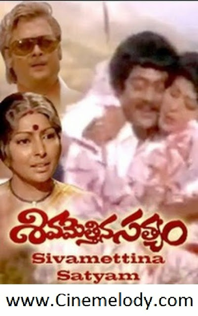 Telugu Movie Songs Mp3 Download