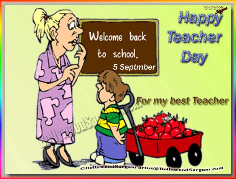 Essay teachers day kids