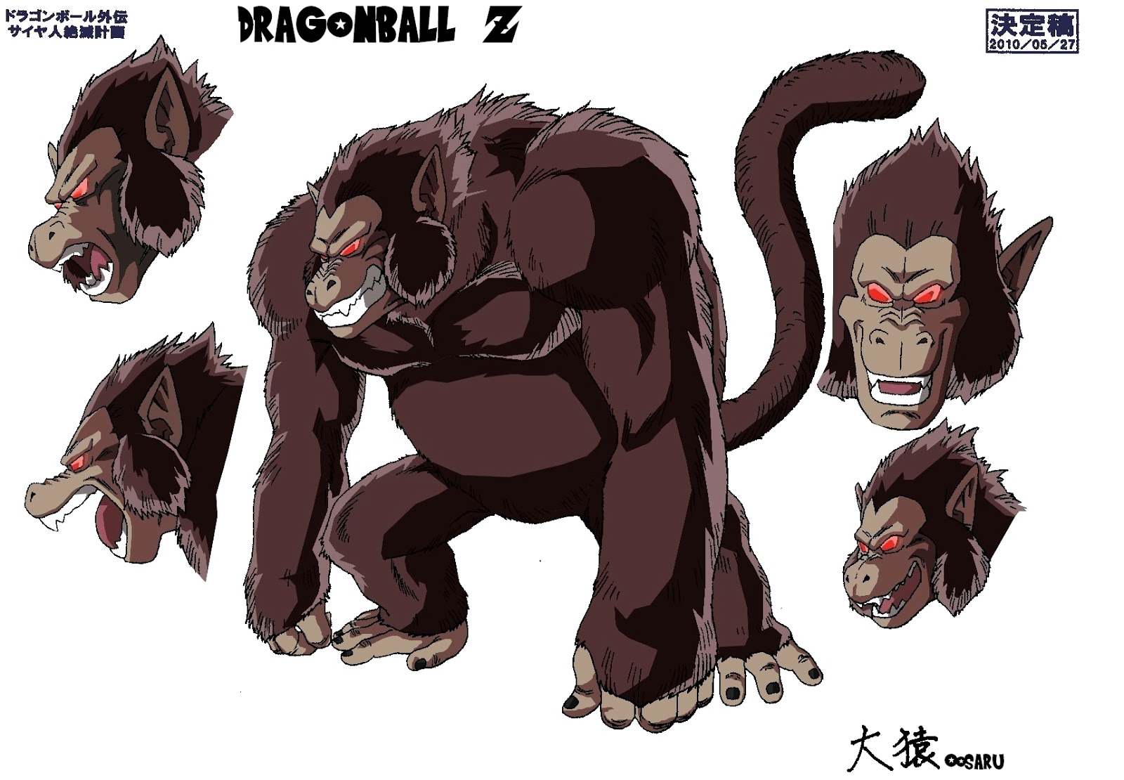 Oozaru - Por que Dragon Ball Evolution é considerado o maior