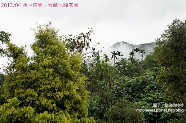 [吃遊] 台中東勢-云饌休閒庭園。往谷關路上的風景美爽好餐廳
