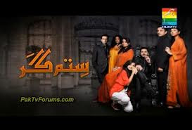 Sitamgar - Episode 15 - 31 January 2013 On Hum Tv - Drama - Zimbio