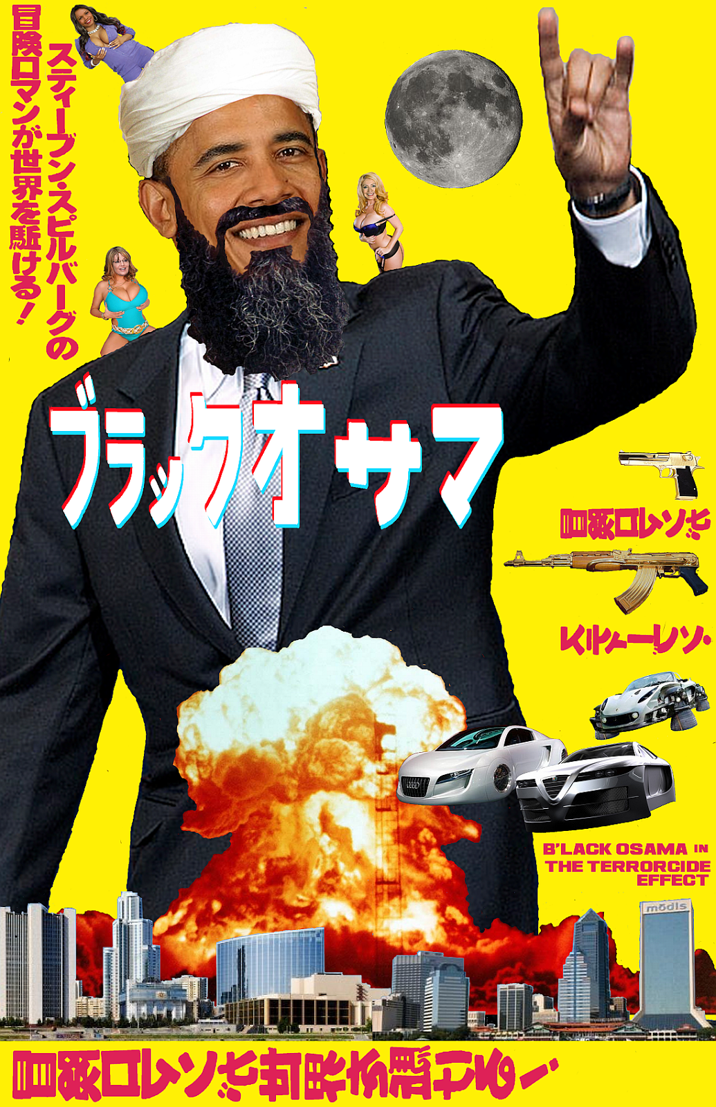 osama movie Thousands of files about osama bin laden released by the cia revealed a surprising movie collection, including cartoons and hollywood films. osama movie Thousands of files about osama bin laden released by the cia revealed a surprising movie collection, including cartoons and hollywood films.