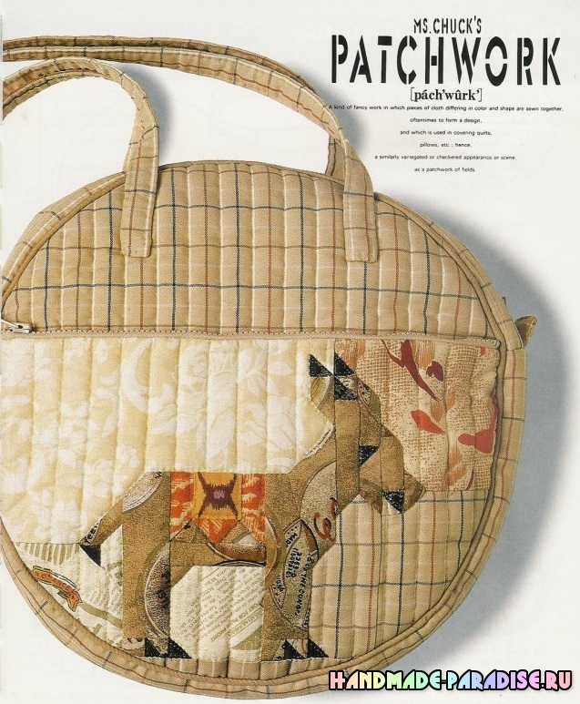 Сумки в технике пэчворк. Японский журнал