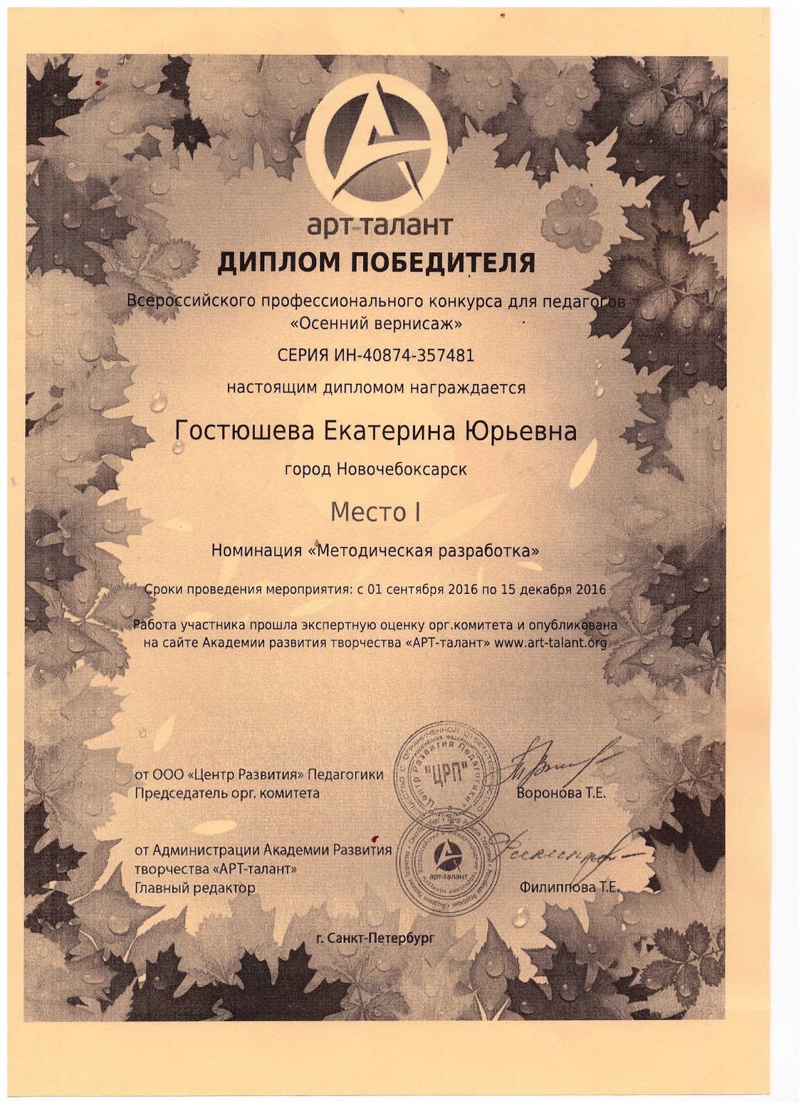 Трогательные пожелания для молодоженов Трогательные пожелания для молодоженов