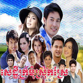 Youtube thai movies free full length