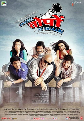 Ekkees Toppon Ki Salaami (2014) Movie Poster No. 1 Ekkees Toppon Ki Salaami (2014) Movie Poster No. 1
