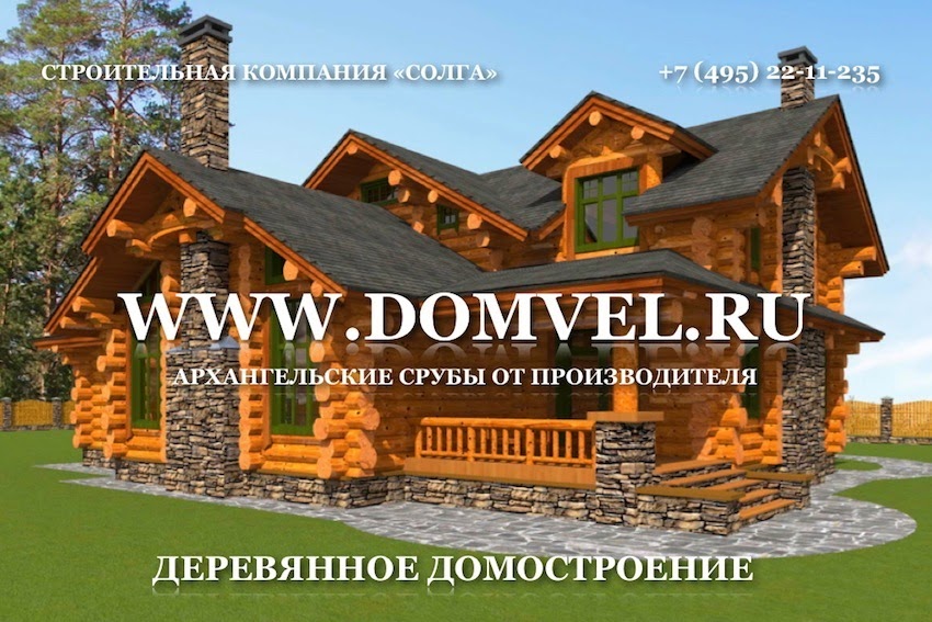 Заказ такси в ярославле телефон