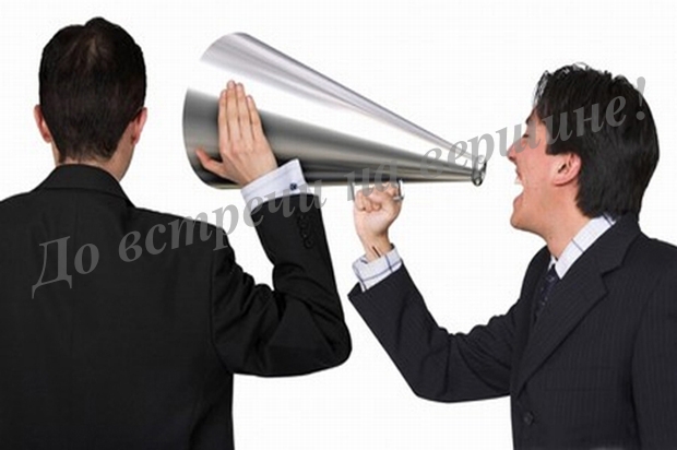 Правила убеждения своего собеседника, как уговорить человека, правила общения