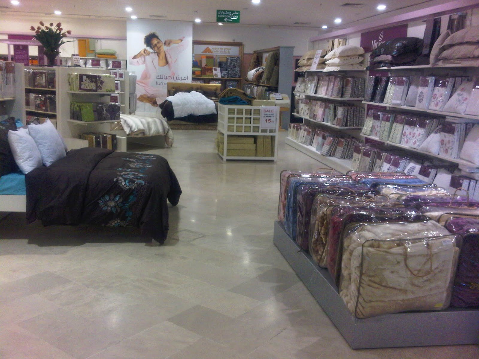 Life in Kuwait Blog Safat AlGhanim Furniture Store