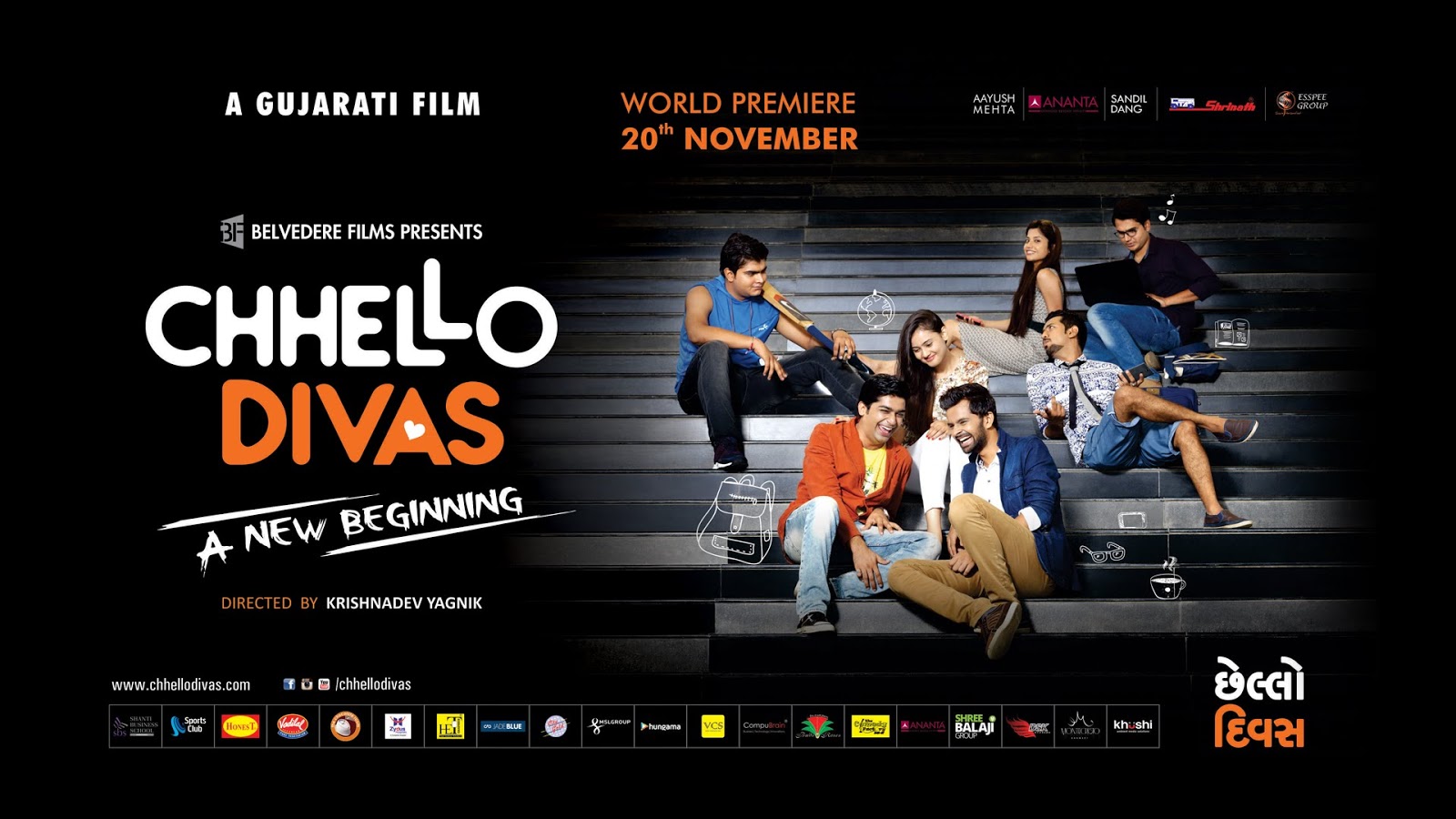 Chhello Divas Gujarati Movie Download