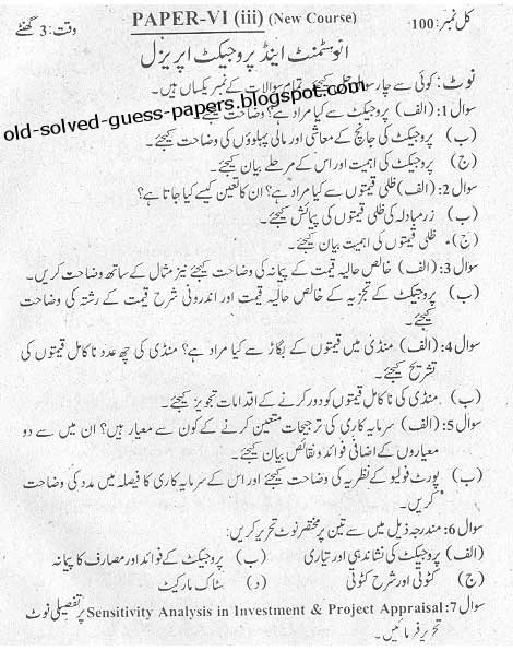 investment appraisal essay Introduction business entities are set up to deliver value to the society while gain profits in return for their products and services in the process of delivering products or services to the society, businesses are required to make capital investment before future benefits can be realized. investment appraisal essay Introduction business entities are set up to deliver value to the society while gain profits in return for their products and services in the process of delivering products or services to the society, businesses are required to make capital investment before future benefits can be realized.