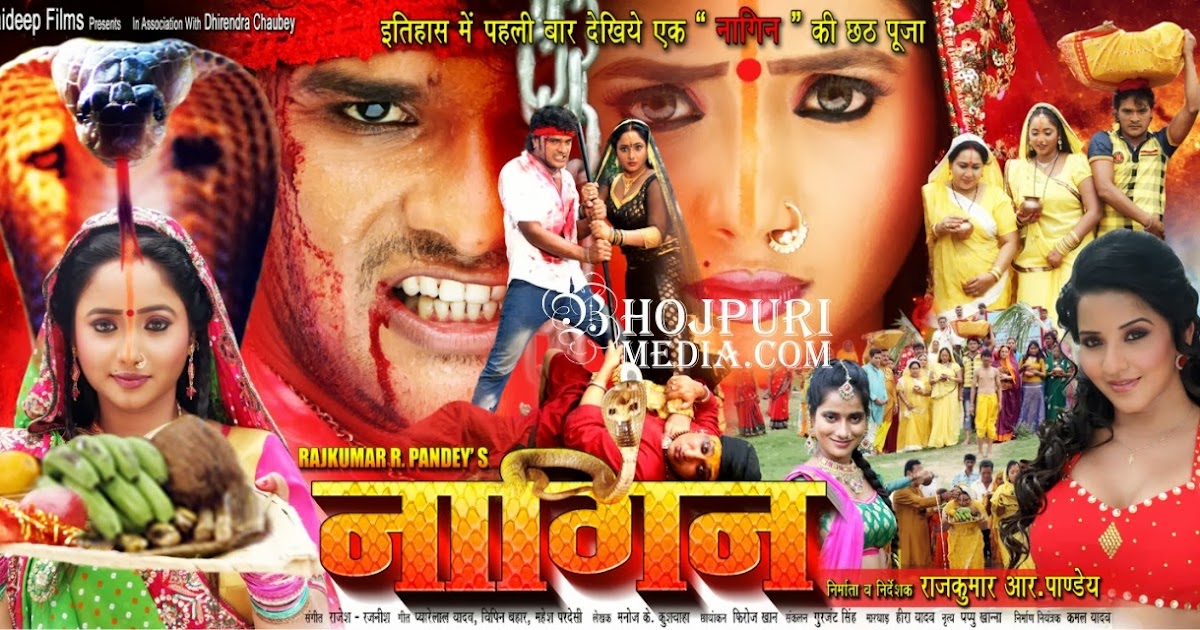 Nagin Bhojpuri Film 3gp Downloadgolkes100 39