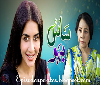 Saas Bahu Drama Serial Today Episode 3rd Dailymotion Video on Geo Tv - 28th August 2015