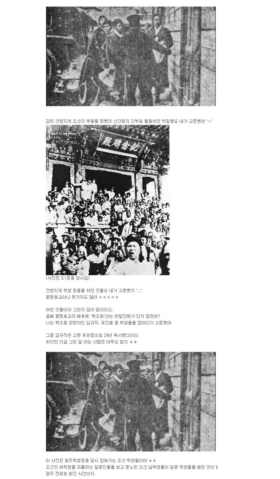 원본 크기로 보시려면 그림을 클릭하세요.