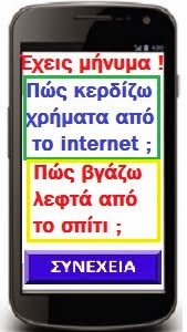 banner ads