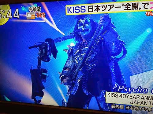 キッス2015ジャパン・ツアー　ジーン・シモンズ